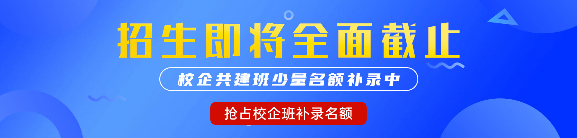 用力舔插，吃阴水啊啊啊用力"校企共建班"